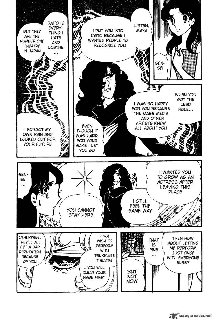 Glass Mask Chapter 17 page 182