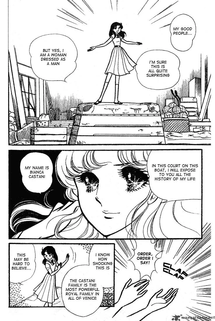 Glass Mask Chapter 18 page 17