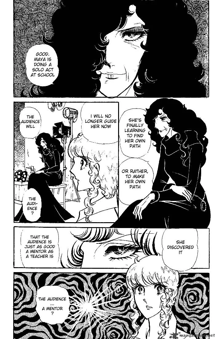 Glass Mask Chapter 18 page 48