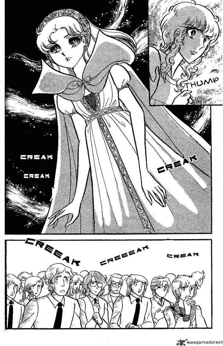 Glass Mask Chapter 18 page 81