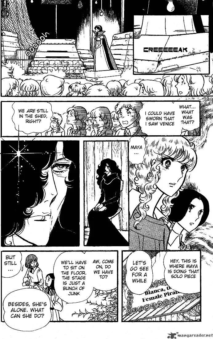 Glass Mask Chapter 18 page 84