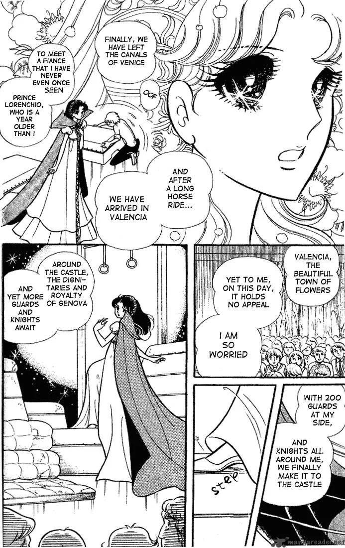 Glass Mask Chapter 18 page 86