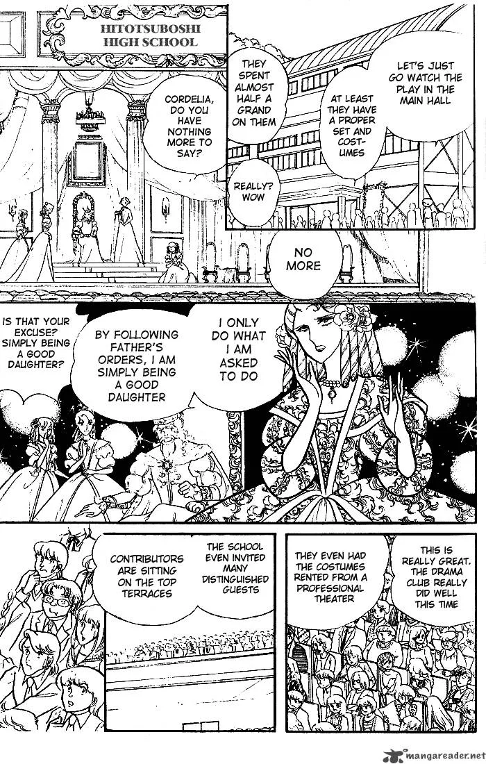 Glass Mask Chapter 18 page 85