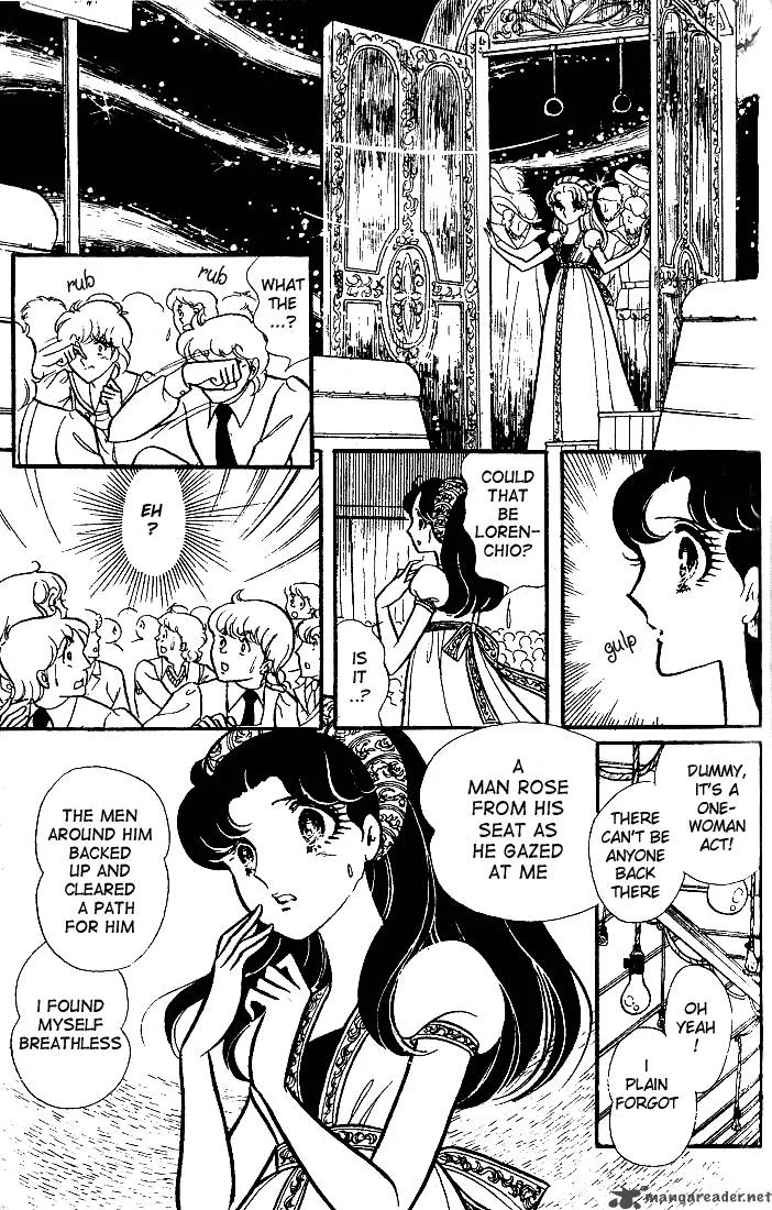 Glass Mask Chapter 18 page 93