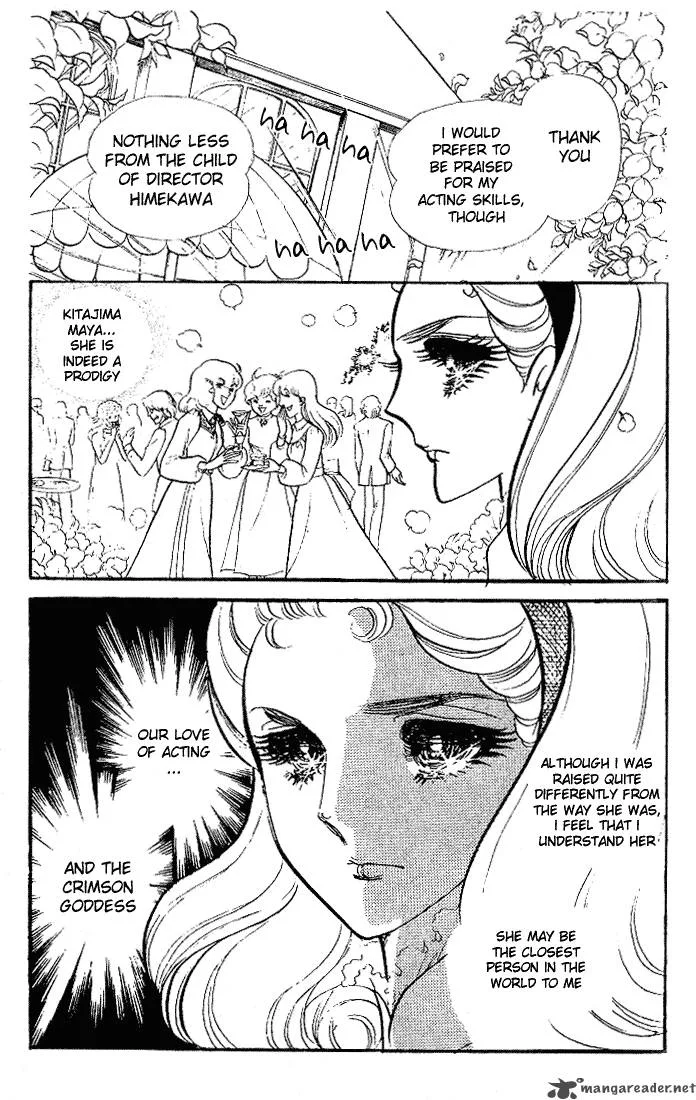 Glass Mask Chapter 18 page 101
