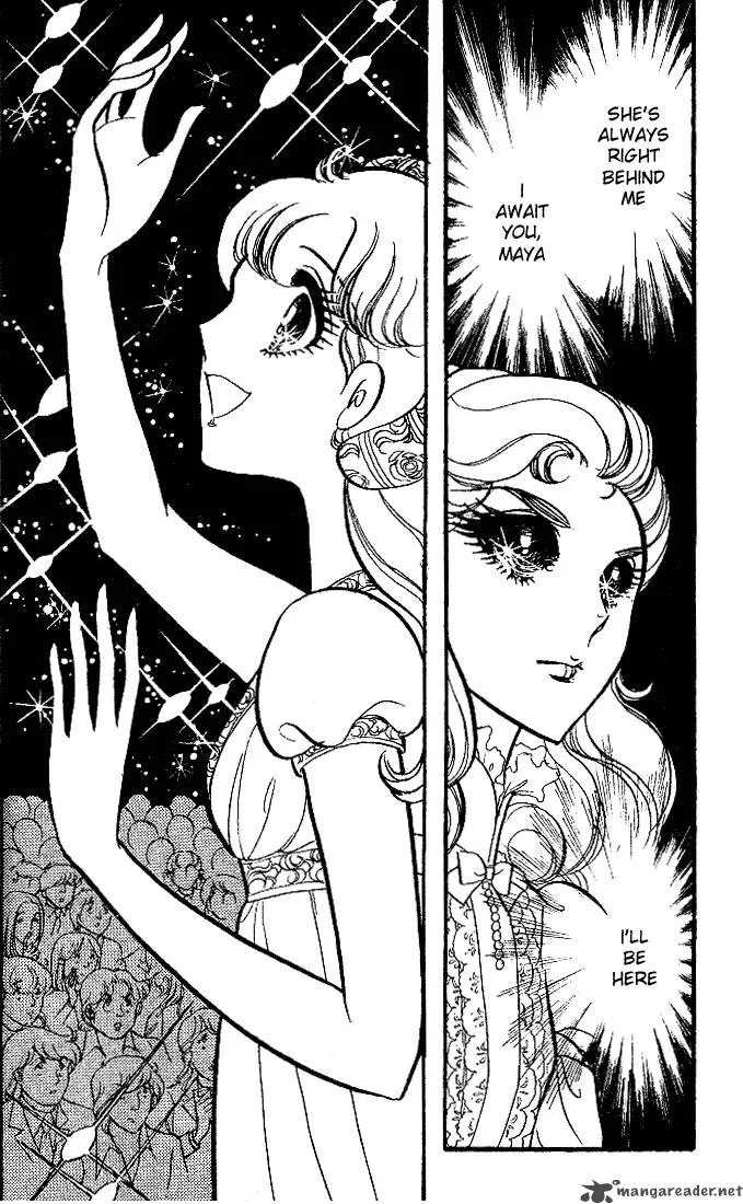 Glass Mask Chapter 18 page 102