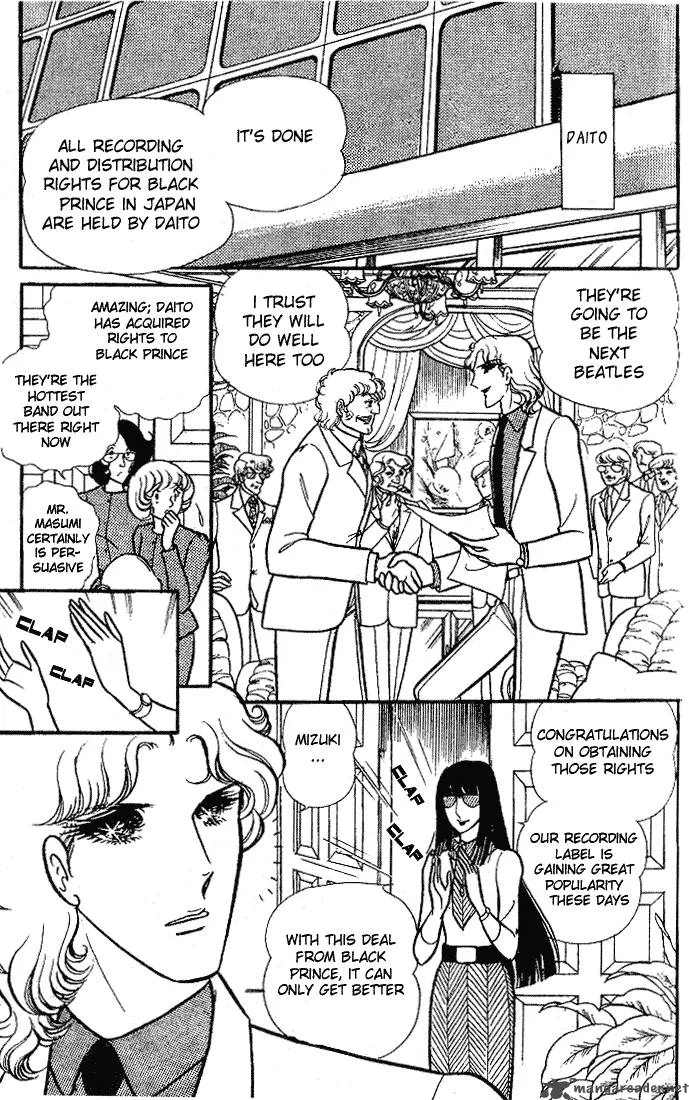 Glass Mask Chapter 18 page 115
