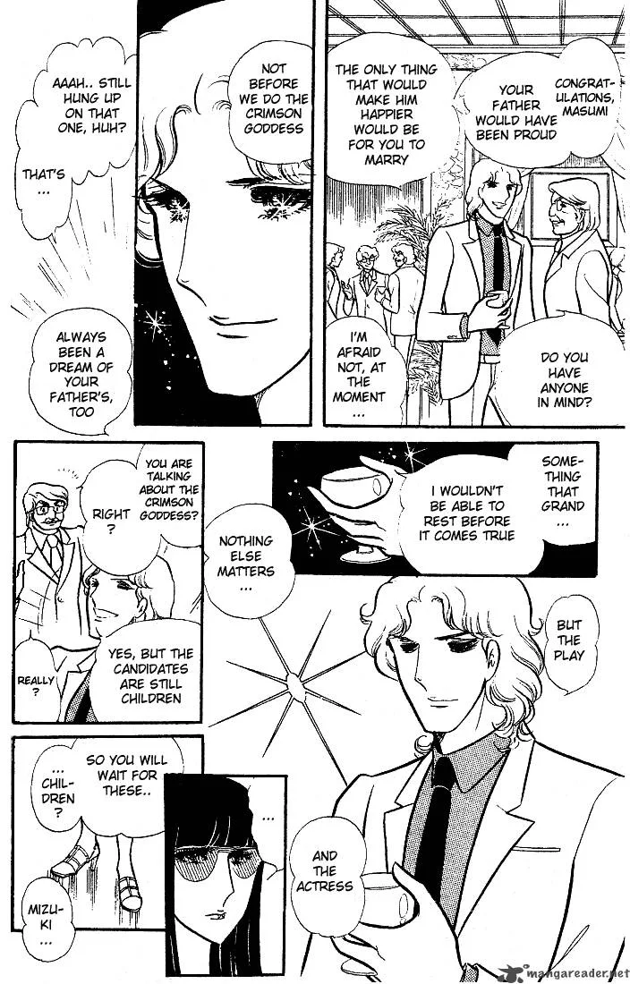 Glass Mask Chapter 18 page 116