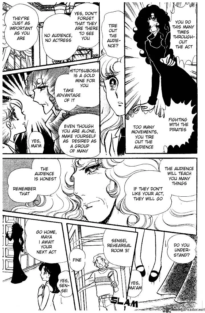 Glass Mask Chapter 18 page 143