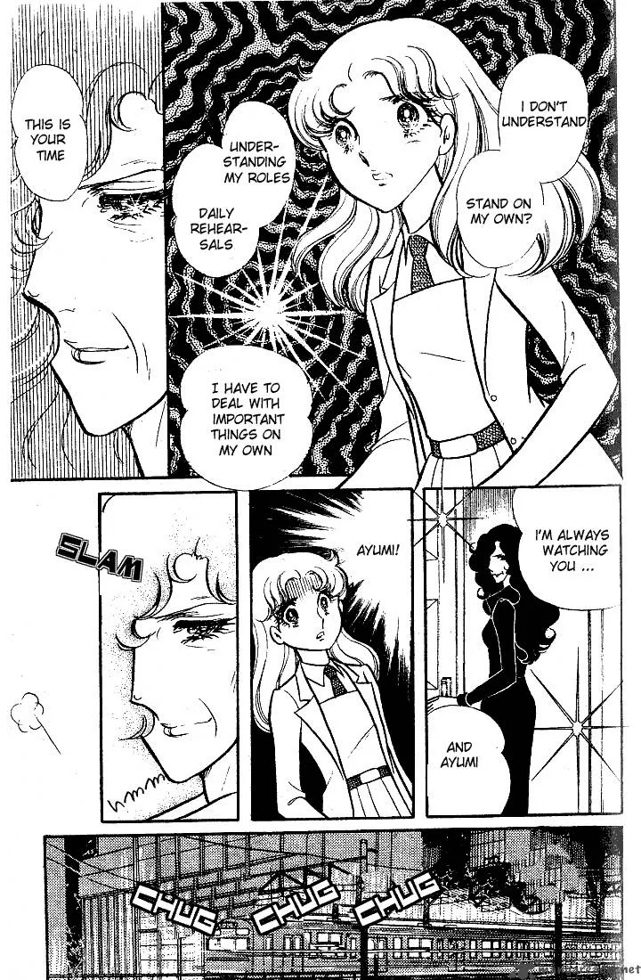 Glass Mask Chapter 18 page 145