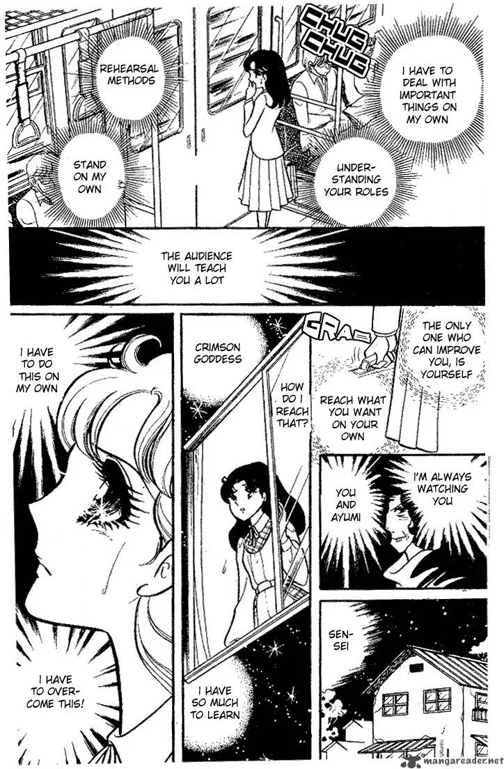 Glass Mask Chapter 18 page 146
