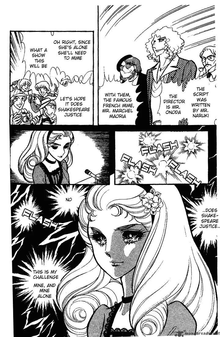 Glass Mask Chapter 18 page 160