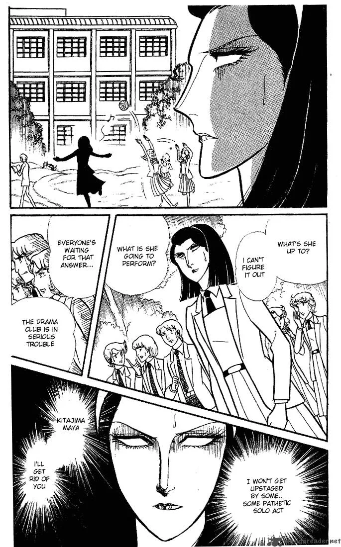 Glass Mask Chapter 18 page 180