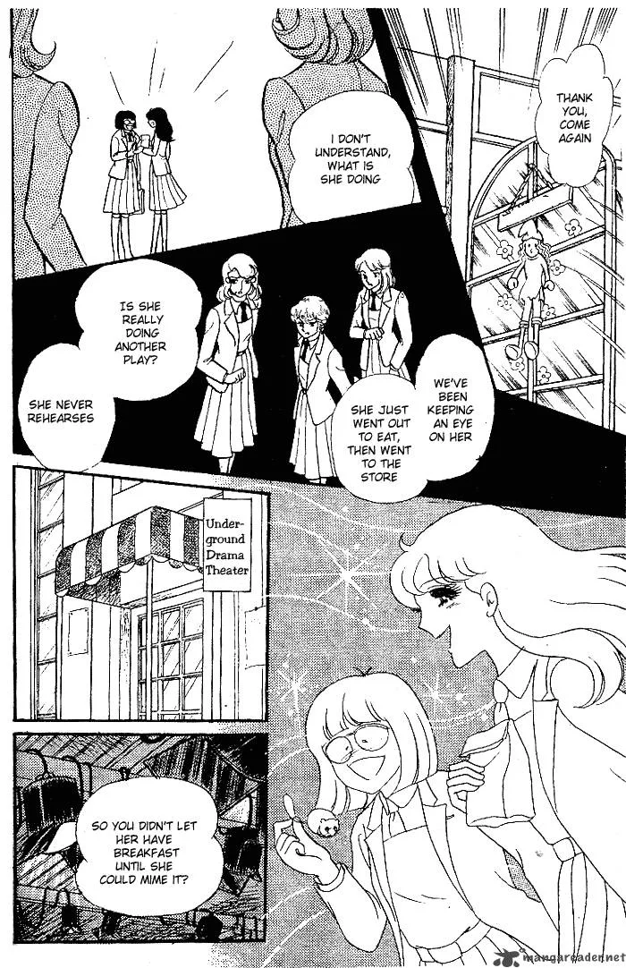 Glass Mask Chapter 18 page 186