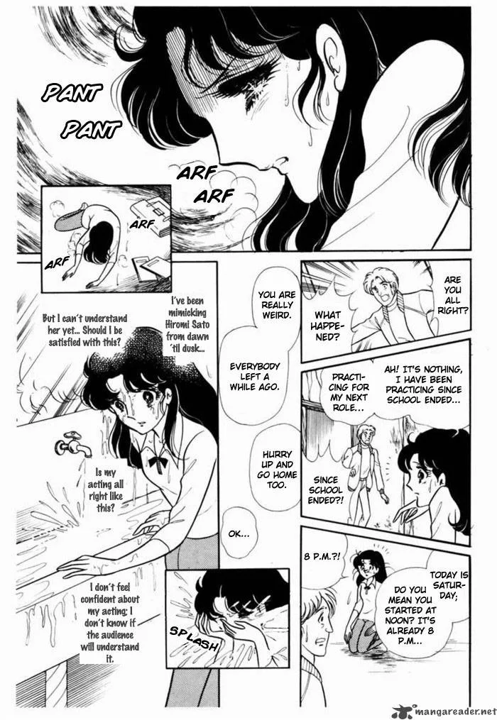 Glass Mask Chapter 19 page 6