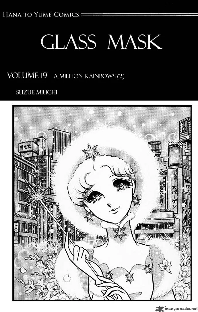 Glass Mask Chapter 19 page 4