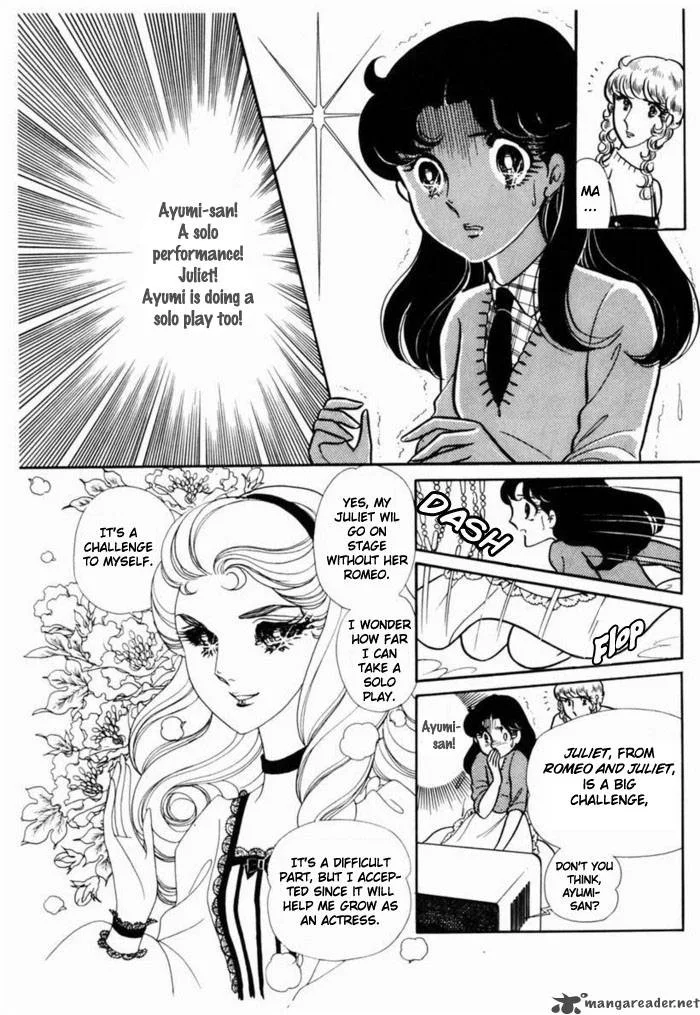 Glass Mask Chapter 19 page 8