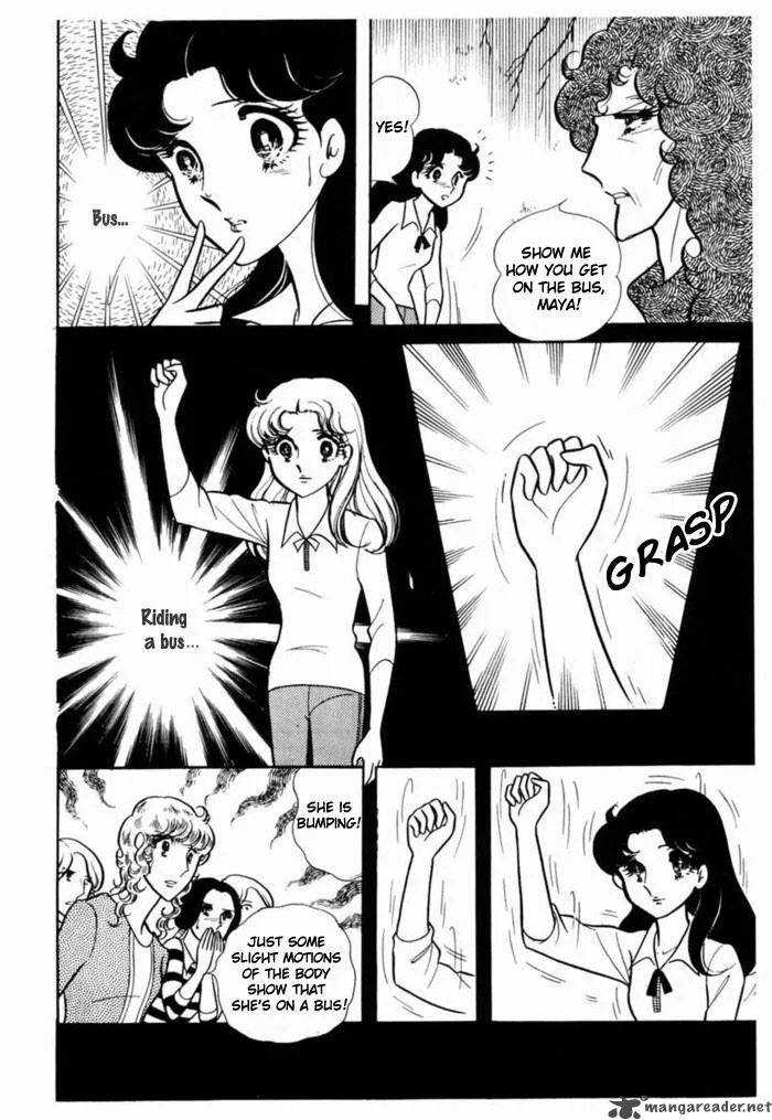 Glass Mask Chapter 19 page 13