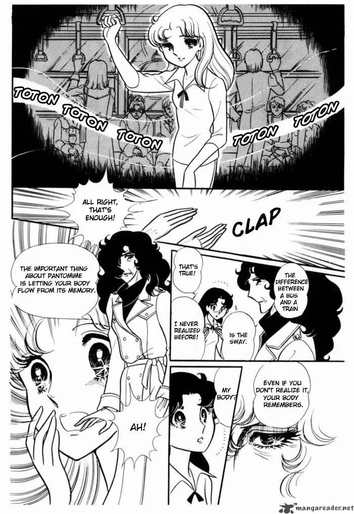 Glass Mask Chapter 19 page 15