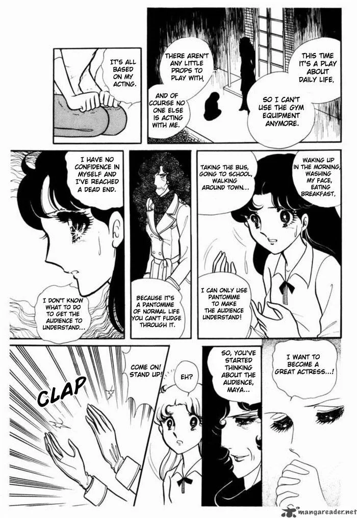 Glass Mask Chapter 19 page 12