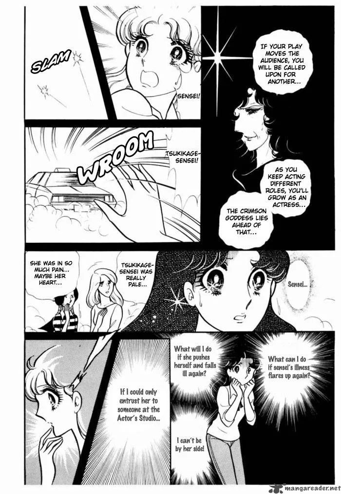 Glass Mask Chapter 19 page 19