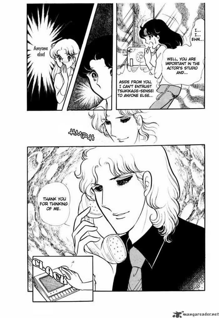 Glass Mask Chapter 19 page 24