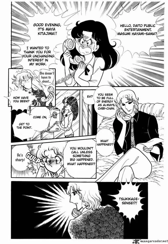 Glass Mask Chapter 19 page 21