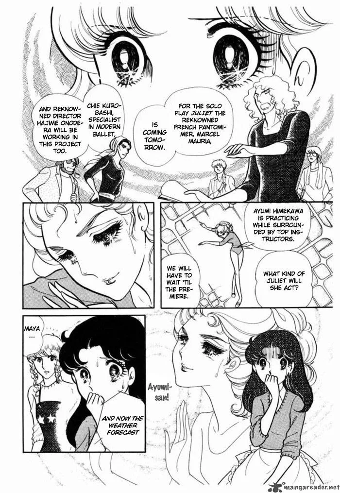 Glass Mask Chapter 19 page 9