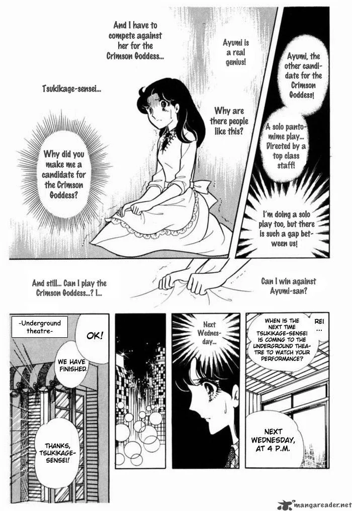 Glass Mask Chapter 19 page 10