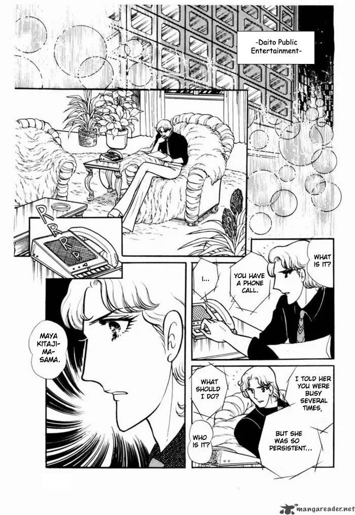 Glass Mask Chapter 19 page 20