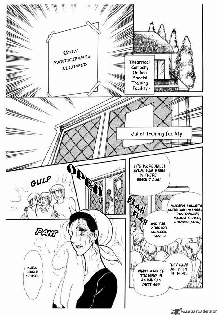 Glass Mask Chapter 19 page 26