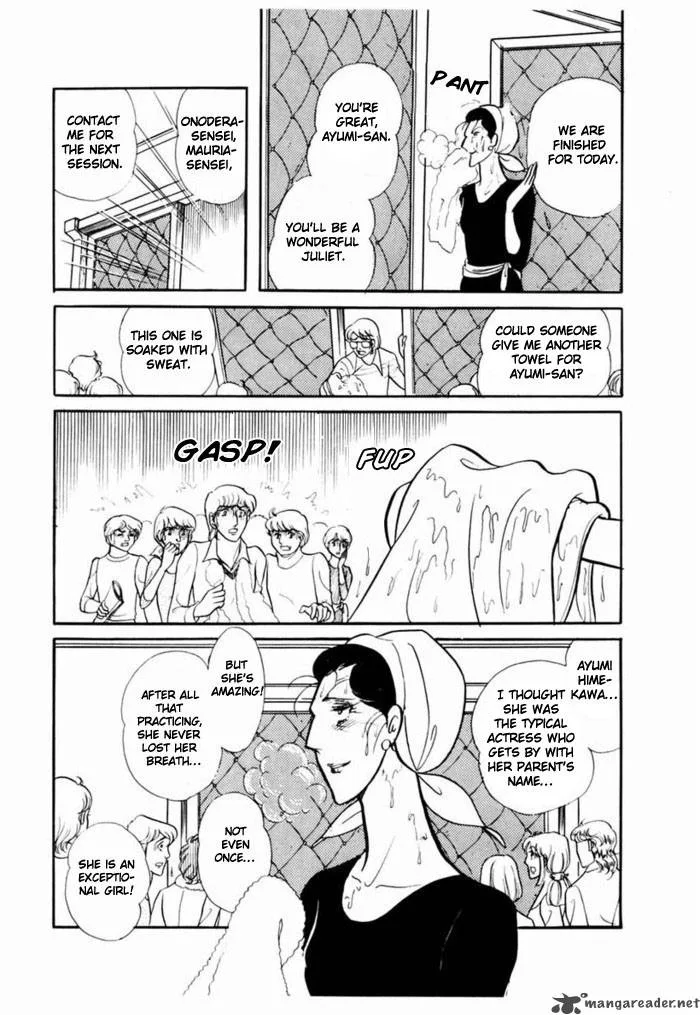 Glass Mask Chapter 19 page 27