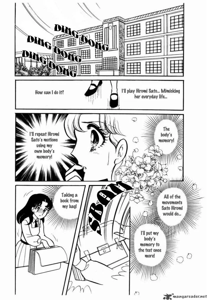 Glass Mask Chapter 19 page 29