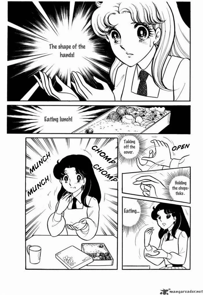 Glass Mask Chapter 19 page 32