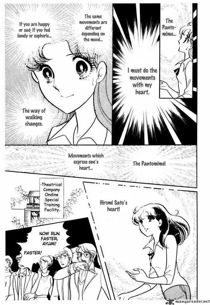 Glass Mask Chapter 19 page 40