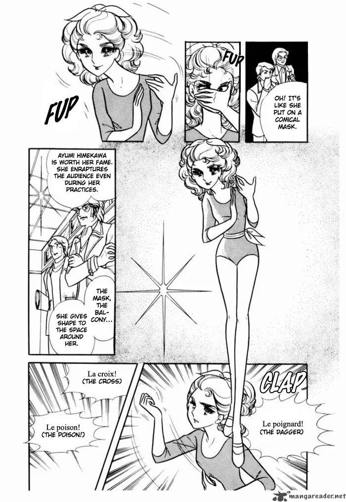 Glass Mask Chapter 19 page 45