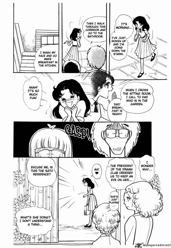 Glass Mask Chapter 19 page 49