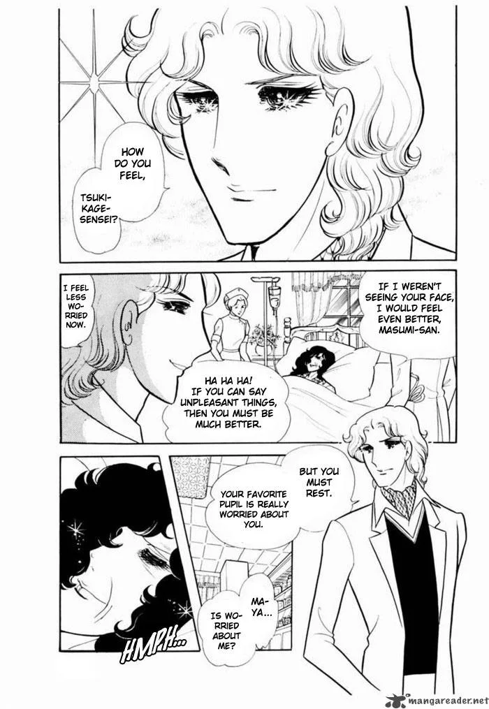 Glass Mask Chapter 19 page 62
