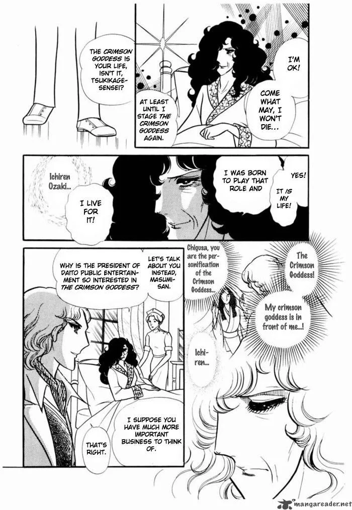 Glass Mask Chapter 19 page 63