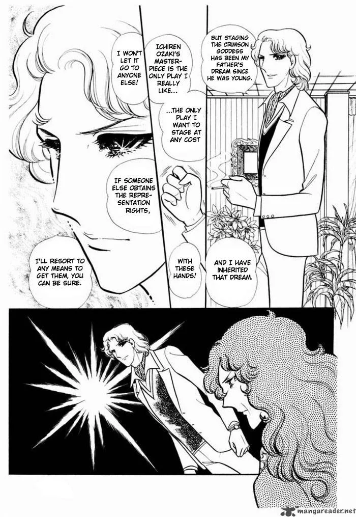 Glass Mask Chapter 19 page 64