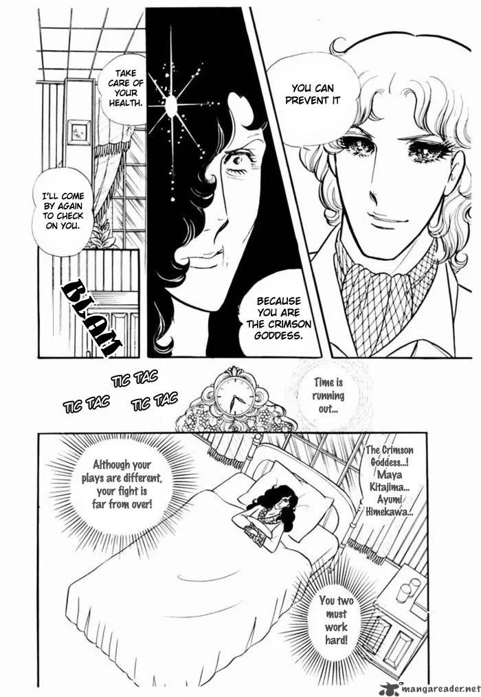 Glass Mask Chapter 19 page 65