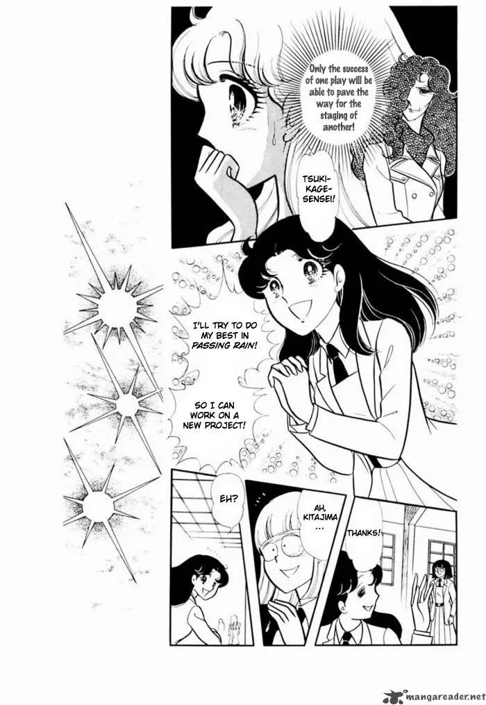 Glass Mask Chapter 19 page 68