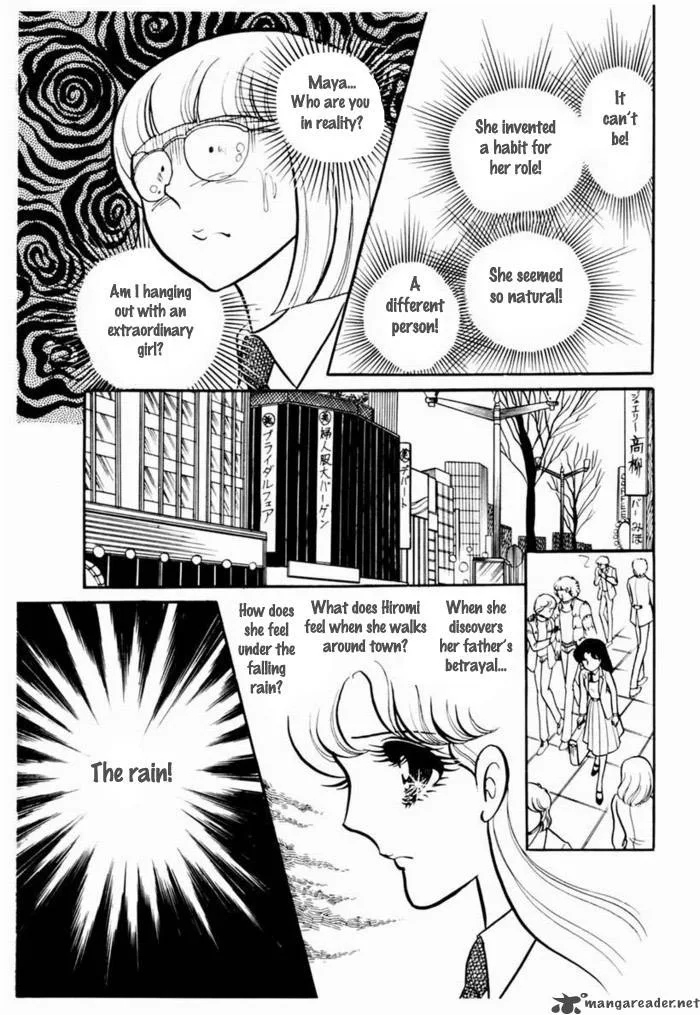 Glass Mask Chapter 19 page 70