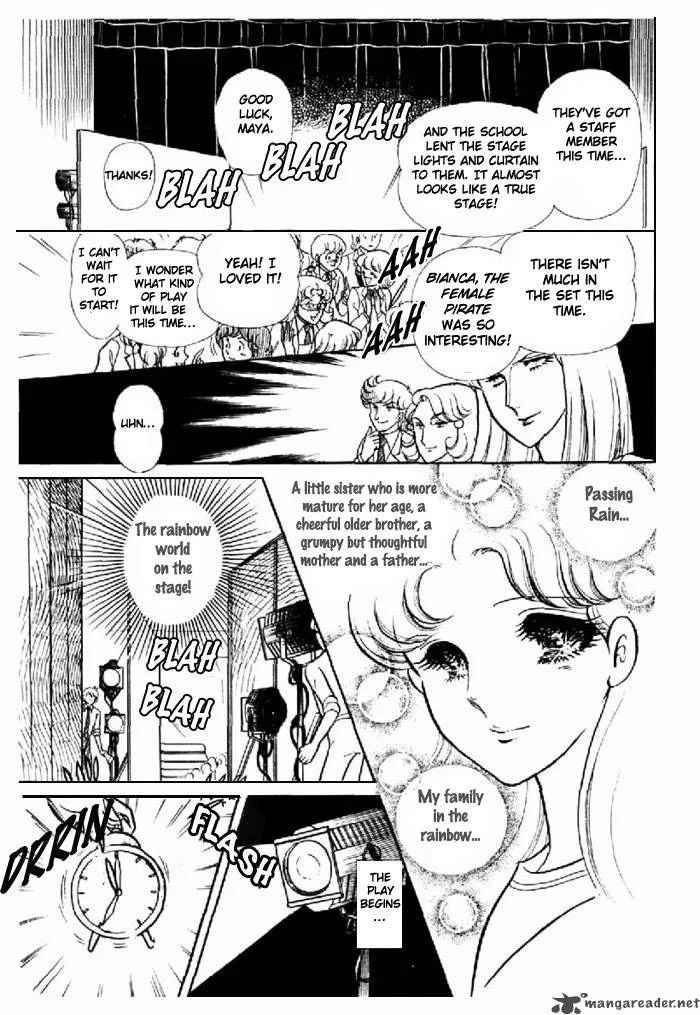 Glass Mask Chapter 19 page 78