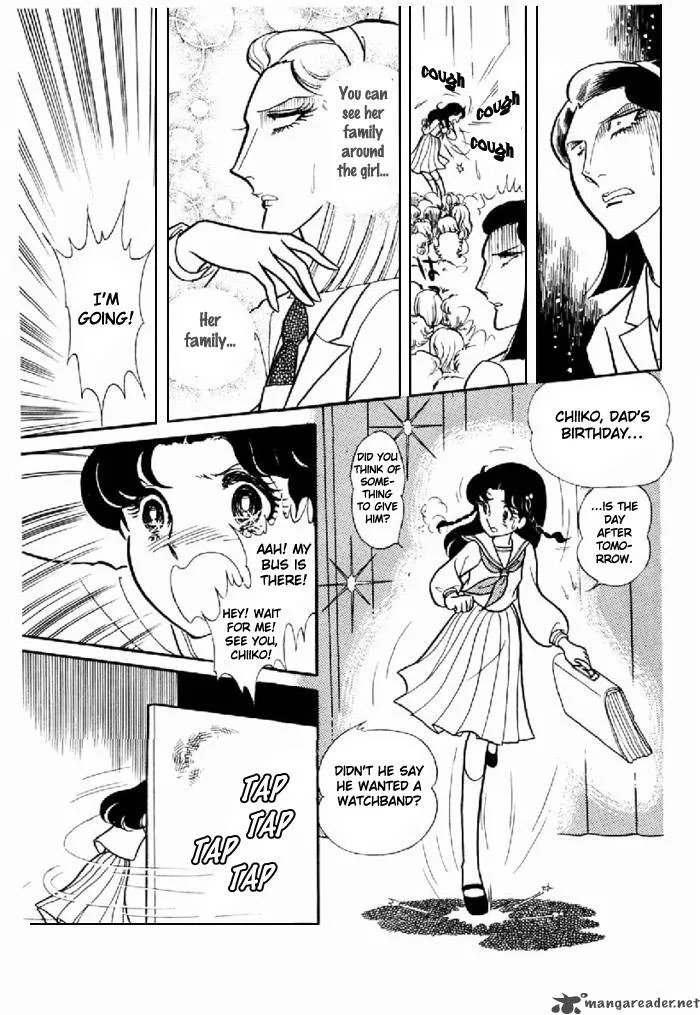 Glass Mask Chapter 19 page 90