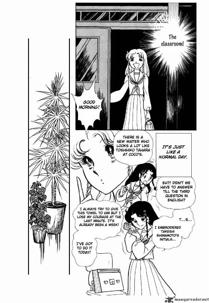 Glass Mask Chapter 19 page 92
