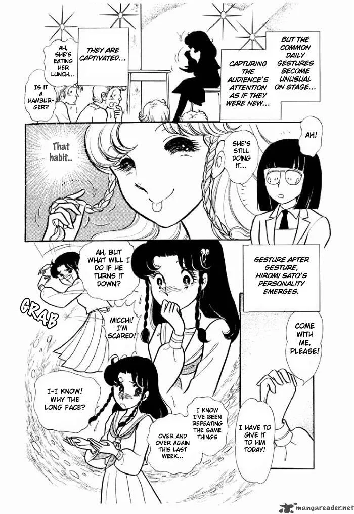 Glass Mask Chapter 19 page 93