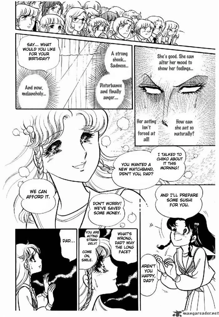 Glass Mask Chapter 19 page 115