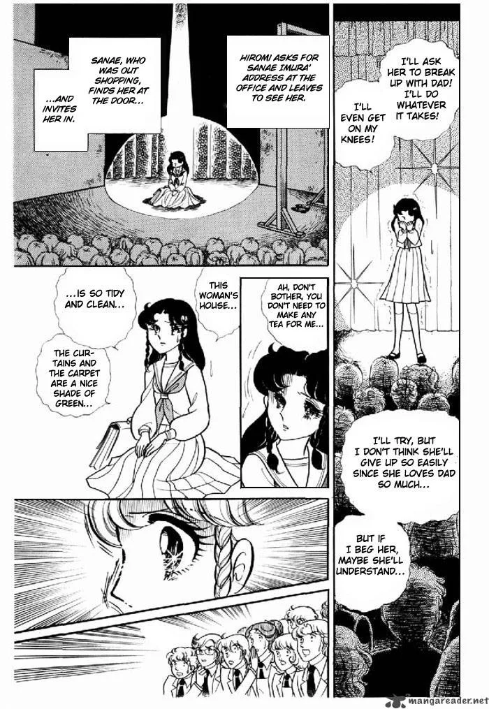 Glass Mask Chapter 19 page 118