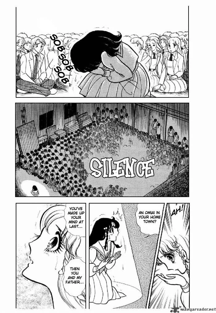 Glass Mask Chapter 19 page 123